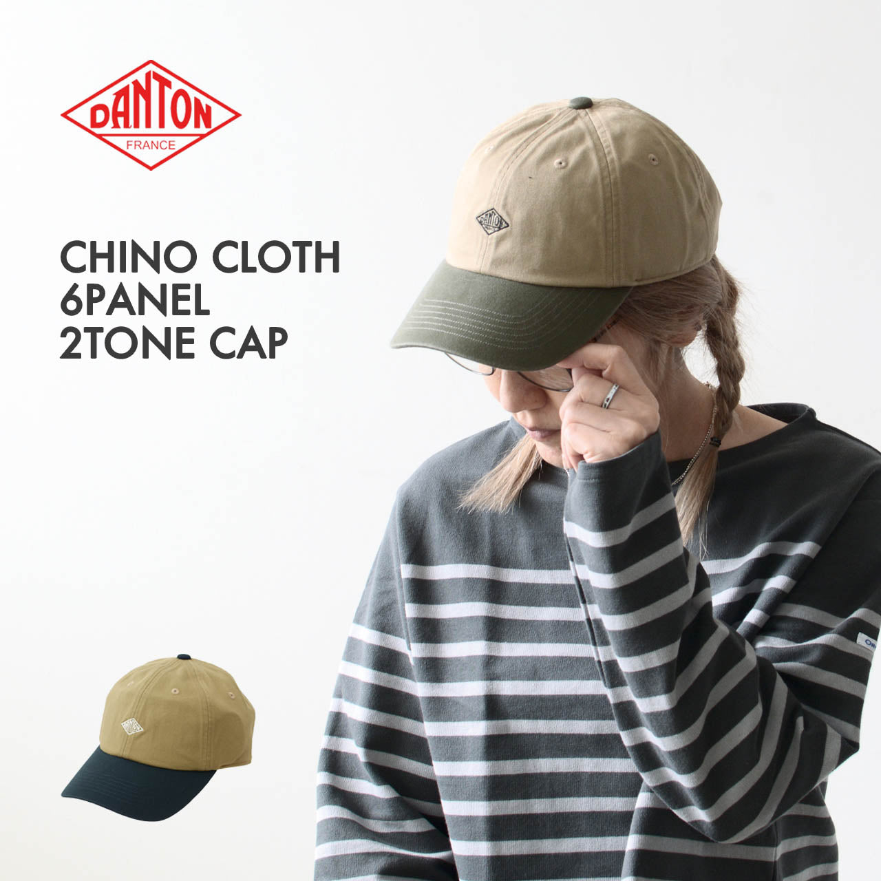 DANTON [ダントン] CHINO CLOTH 6PANEL 2TONE CAP [DT-H0228TKC] チノクロス6パネルキャップ [2024SS]