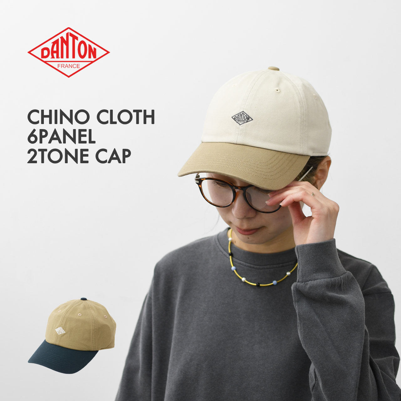 DANTON [ダントン] CHINO CLOTH 6PANEL 2TONE CAP [DT-H0228TKC] チノクロス6パネルキャップ [2026SS]
