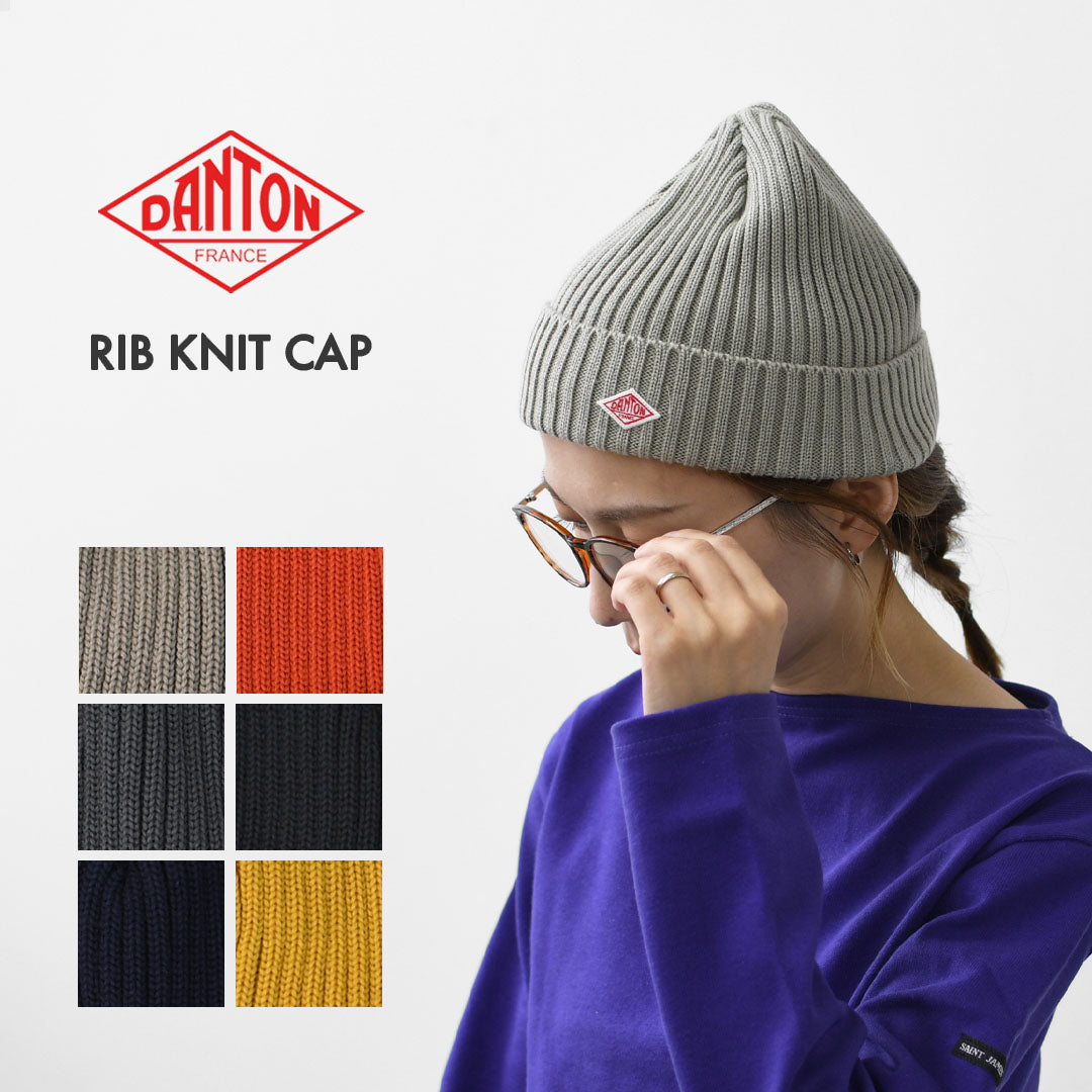 DANTON [ダントン] RIB KNIT CAP [DT-H0234BLG] リブニットキャップ [2025AW]
