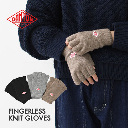 DANTON [ダントン] FINGERLESS KNIT GLOVES [DT-H0307GPW] フィンガーレスグローブ・手袋・アウトドア・キャンプ・あったかキャップ・冬アイテム・MEN'S / LADY'S [2025AW]
