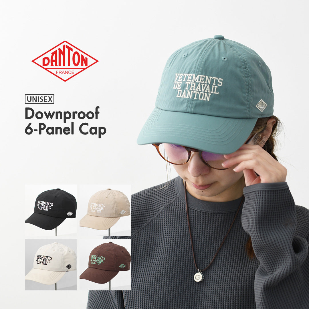 DANTON [ダントン] Downproof 6-Panel Cap [DT-H0377DCN] ダウンプルーフ6パネルキャップ・6パネルキャップ・ナイロンキャップ・キャンプ・アウトドア・MEN'S / LADY'S [2026SS]