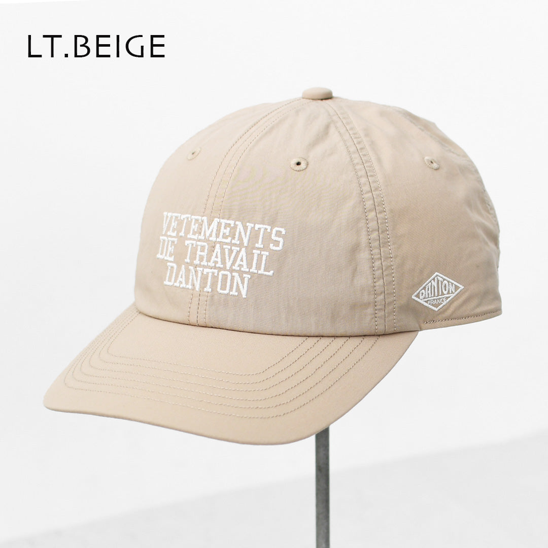 DANTON [ダントン] Downproof 6-Panel Cap [DT-H0377DCN] ダウンプルーフ6パネルキャップ・6パネルキャップ・ナイロンキャップ・キャンプ・アウトドア・MEN'S / LADY'S [2026SS]