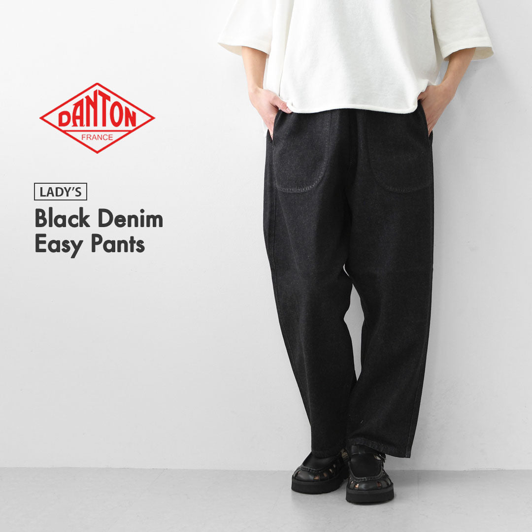 DANTON [ダントン] W Black Denim Easy Pants [JD-2540KBK] ブラックデニムイージーパンツ・リラックス・ゆったりシルエット・リラックスパンツ・ルーズデニム・LADY'S [2026SS]