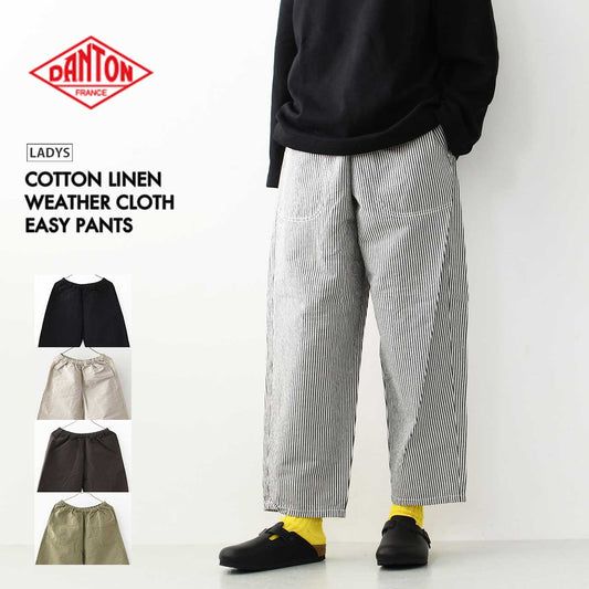 DANTON [ダントン] W COTTON LINEN WEATHER CLOTH EASY PANTS [JD-2540WEL] コットンリネンウェザークロスイージーパンツ [2025SS]