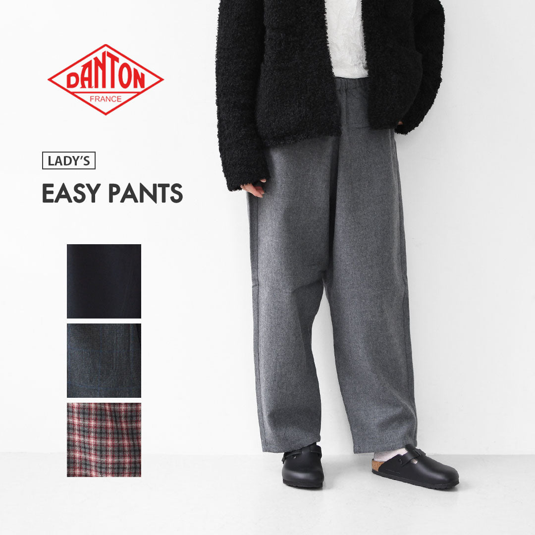 DANTON [ダントン] W EASY PANTS [JD-2540WRF] イージーパンツ・ウールイージーパンツ・アウトドア・キャンプ・LADY'S [2025AW]
