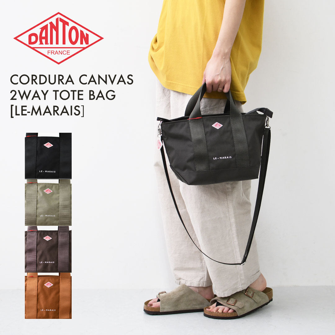 DANTON [ダントン] CORDURA CANVAS 2WAY TOTE BAG〈LE-MARAIS〉 [LE-MARAIS] コーデュラキャンバス ２WAYトートバッグ 〈ル・マレ〉 [2026AW]