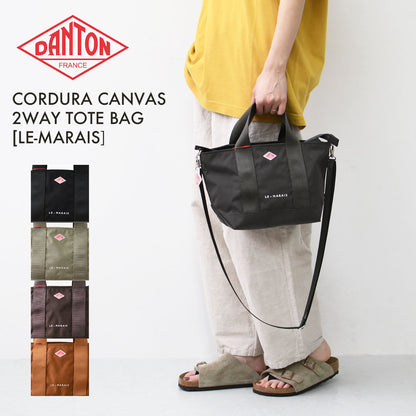 DANTON [ダントン] CORDURA CANVAS 2WAY TOTE BAG〈LE-MARAIS〉 [LE-MARAIS] コーデュラキャンバス ２WAYトートバッグ 〈ル・マレ〉 [2026AW]