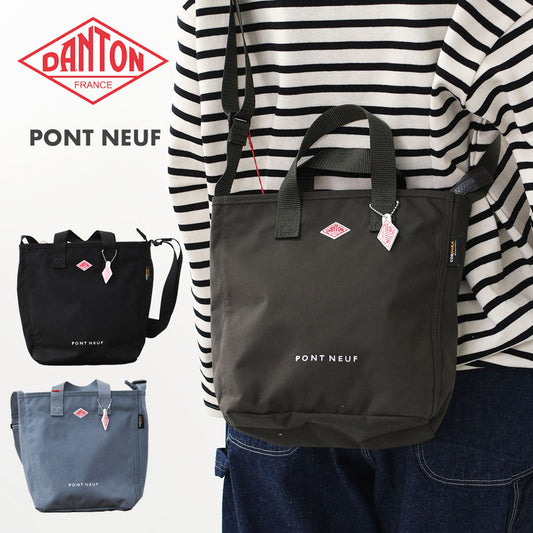 DANTON [ダントン] PONT NEUF [pontneuf] ポン ヌフ・ハンドバッグ・ショルダーバッグ・2wayバッグ・コーデュラナイロン・MEN'S / LADY'S [2025AW]