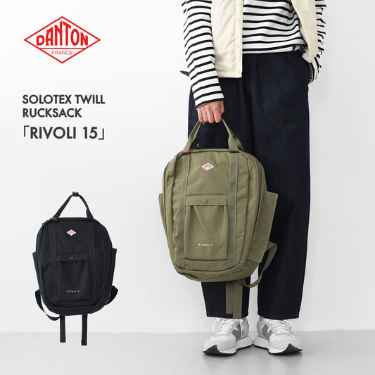 DANTON [ダントン] SOLOTEX TWILL RUCKSACK「RIVOLI 15」 [RIVOLI15] ソロテックスツイルリュックサック「リヴォリ15」[2025SS]