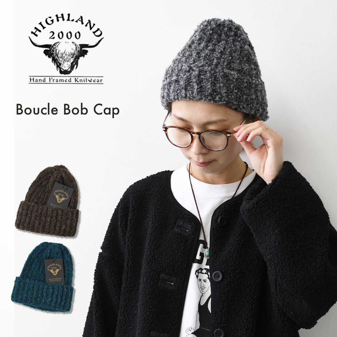 HIGHLAND2000 [ハイランド2000] Boucle Bob Cap [HL2630011] ブークレーボブキャップ・ニット帽・ニットキャップ・ブリティッシュウール・ループヤーン・あったかアイテム・プレゼント・ギフト・MEN'S / LADY'S [2026AW]