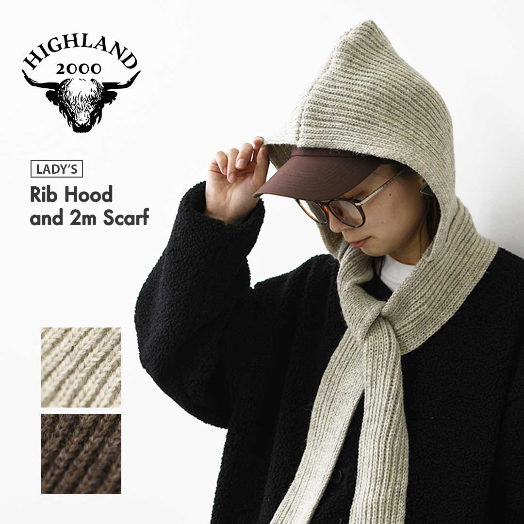 HIGHLAND2000 [ハイランド2000] Rib Hood and 2m Scarf [HL2630014] リブ編みフード＆ロングスカーフ・ニットフード・マフラー・秋冬アイテム・あったかアイテム・防寒・LADY'S [2026AW]