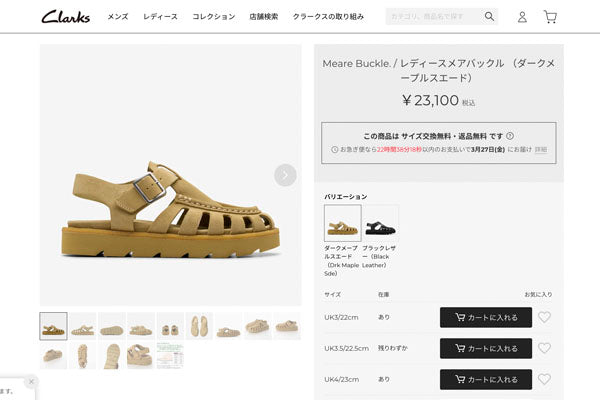 Clarks [クラークス正規販売店] Meare Buckle W [2618-w] メアバックル ウィメンズ・LADY'S [2026SS]