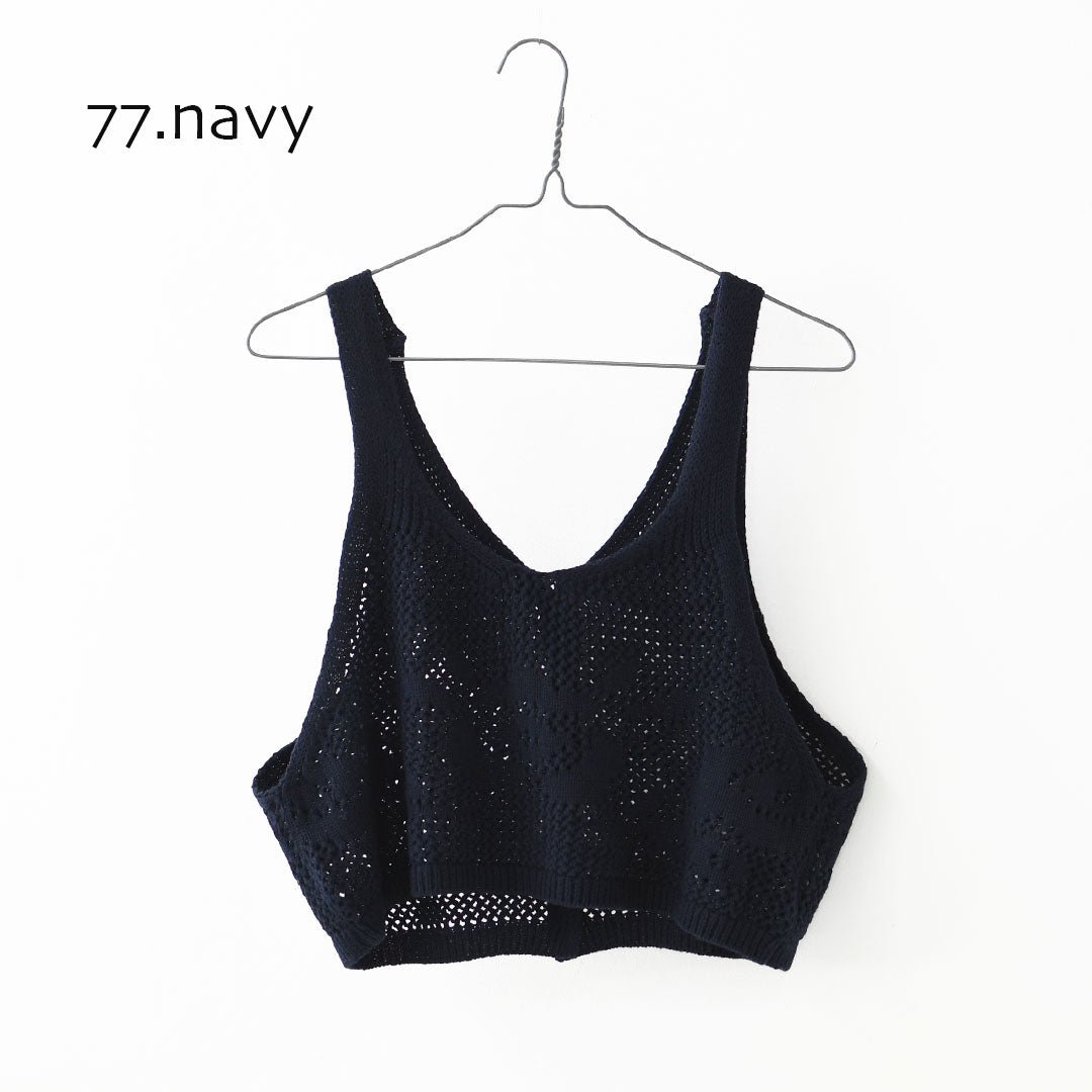 MidiUmi [ミディウミ] 2way needle work vest [1-720102] 2wayニードルワークベスト・ニット・綿ニット・ショート丈・LADY'S [2026SS]