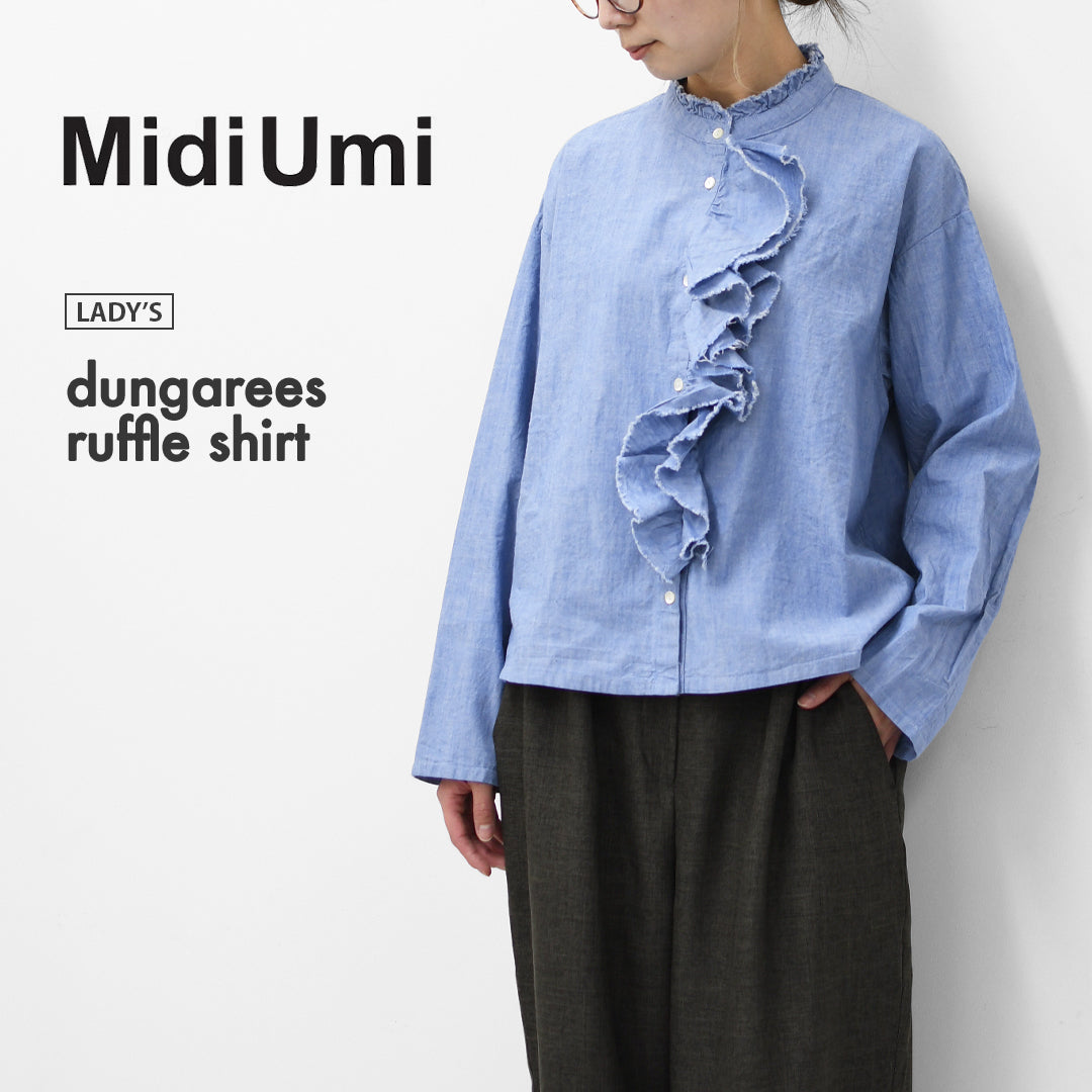 MidiUmi [ミディウミ] dungarees ruffle shirt [1-730081]  ダンガリーズラッフルシャツ・LADY'S[2026ss]