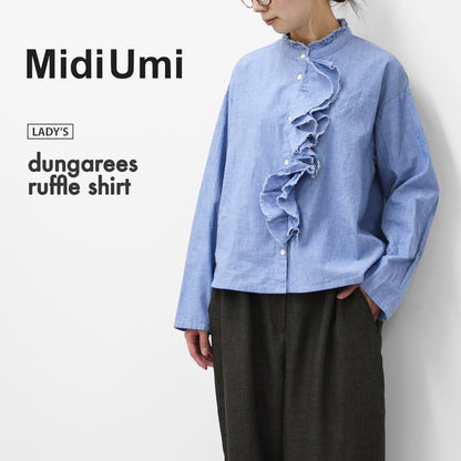MidiUmi [ミディウミ] dungarees ruffle shirt [1-730081]  ダンガリーズラッフルシャツ・LADY'S[2026ss]