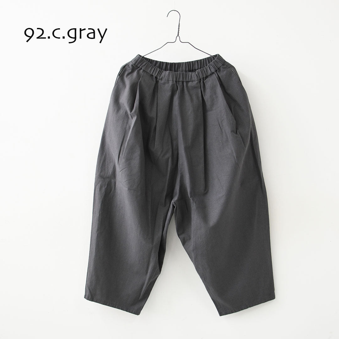 MidiUmi [ミディウミ] C/L wide easy tapered PT [1-760103] C/L ワイドイージーテーパードパンツ・イージーパンツ・ワイドパンツ・テーパードパンツ・LADY'S [2026SS]