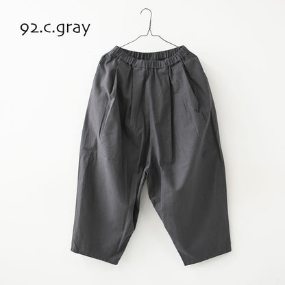 MidiUmi [ミディウミ] C/L wide easy tapered PT [1-760103] C/L ワイドイージーテーパードパンツ・イージーパンツ・ワイドパンツ・テーパードパンツ・LADY'S [2026SS]