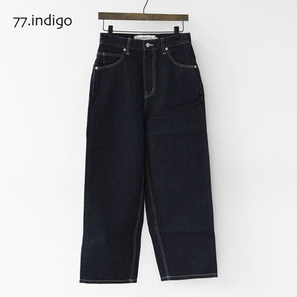 MidiUmi [ミディウミ] high waist wide straight denim [1-769805] ハイウエストワイドストレートデニム [2025AW]