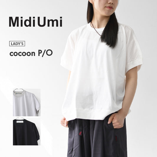 MidiUmi [ミディウミ] cocoon P/O [2-71953961] コクーンプルオーバー・プルオーバー・コクーンシルエット・コットン・シンプル・無地・LADY'S [2026SS]