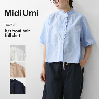 MidiUmi [ミディウミ] h/s front half frill shirt  [2-730183] ハーフスリーブフロントハーフフリルシャツ・半袖シャツ・ハーフスリーブデザイン・フリルシャツ・無地・シンプル・カジュアル・きれいめ・LADY'S [2026SS]