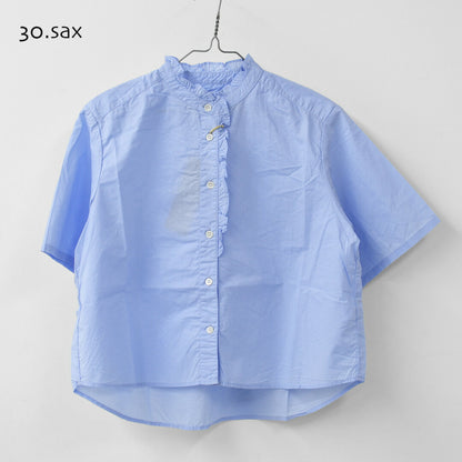 MidiUmi [ミディウミ] h/s front half frill shirt  [2-730183] ハーフスリーブフロントハーフフリルシャツ・半袖シャツ・ハーフスリーブデザイン・フリルシャツ・無地・シンプル・カジュアル・きれいめ・LADY'S [2026SS]