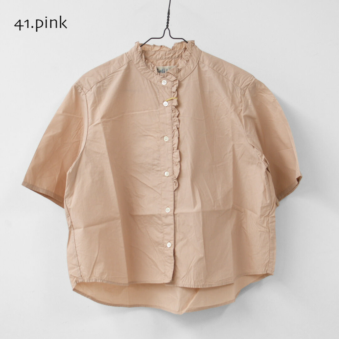 MidiUmi [ミディウミ] h/s front half frill shirt  [2-730183] ハーフスリーブフロントハーフフリルシャツ・半袖シャツ・ハーフスリーブデザイン・フリルシャツ・無地・シンプル・カジュアル・きれいめ・LADY'S [2026SS]