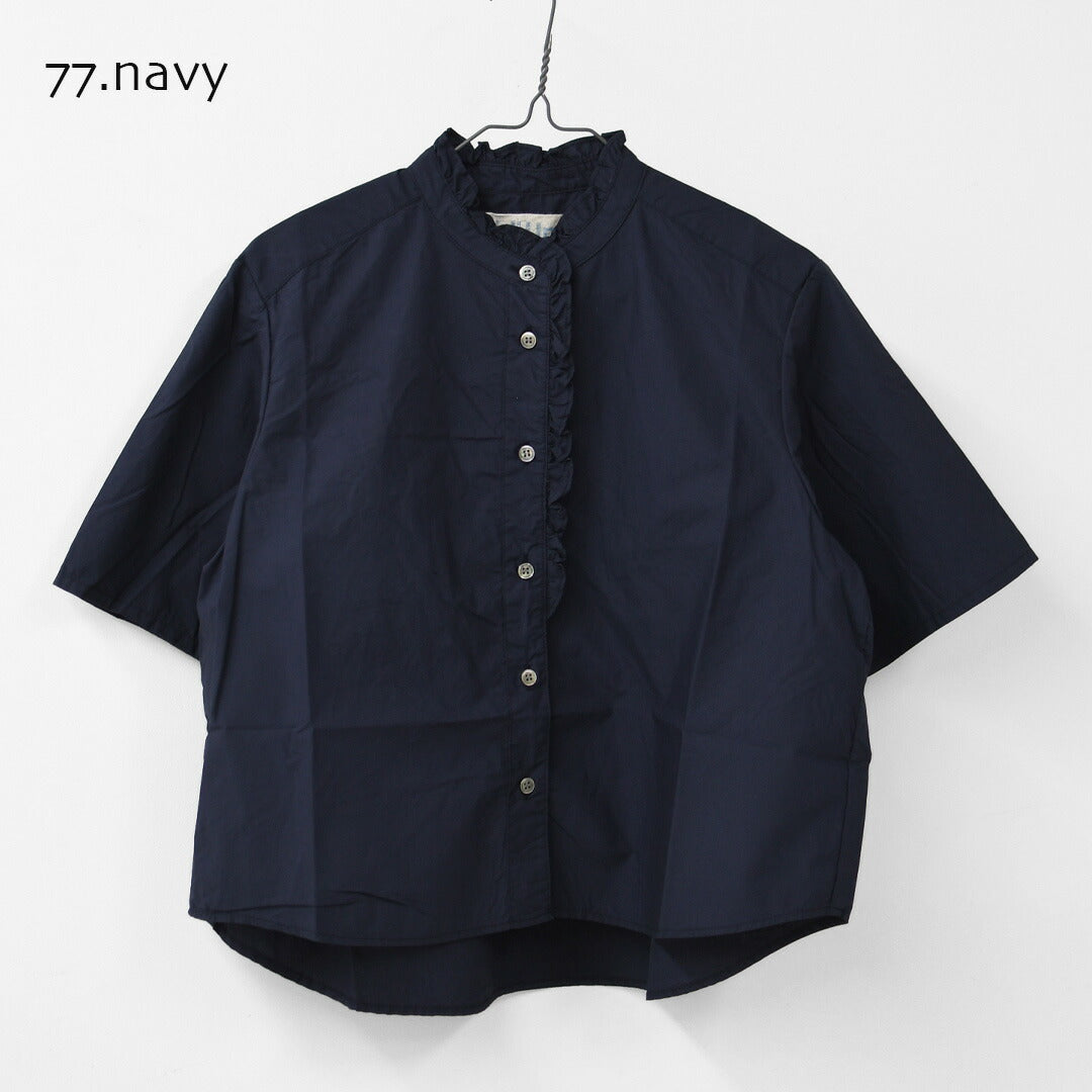 MidiUmi [ミディウミ] h/s front half frill shirt  [2-730183] ハーフスリーブフロントハーフフリルシャツ・半袖シャツ・ハーフスリーブデザイン・フリルシャツ・無地・シンプル・カジュアル・きれいめ・LADY'S [2026SS]