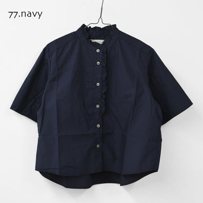 MidiUmi [ミディウミ] h/s front half frill shirt  [2-730183] ハーフスリーブフロントハーフフリルシャツ・半袖シャツ・ハーフスリーブデザイン・フリルシャツ・無地・シンプル・カジュアル・きれいめ・LADY'S [2026SS]