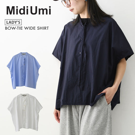 MIDIUMI [ミディウミ] BOW-TIE WIDE SHIRT  [2-730184] ボウタイ ワイドシャツ・半袖シャツ・ワイドシャツ・オーバーサイズシャツ・無地・シンプル・リラックスシルエット・LADY'S [2026SS]