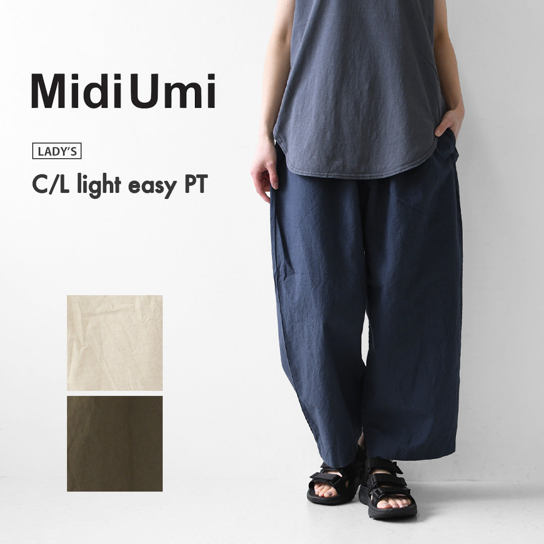 MidiUmi [ミディウミ] C/L light easy PT  [2-760187] コットンリネンライトイージーパンツ・ワイドシルエット・ナチュラル・リラックス・ シンプル・デイリーウェア・LADY'S[2026SS]