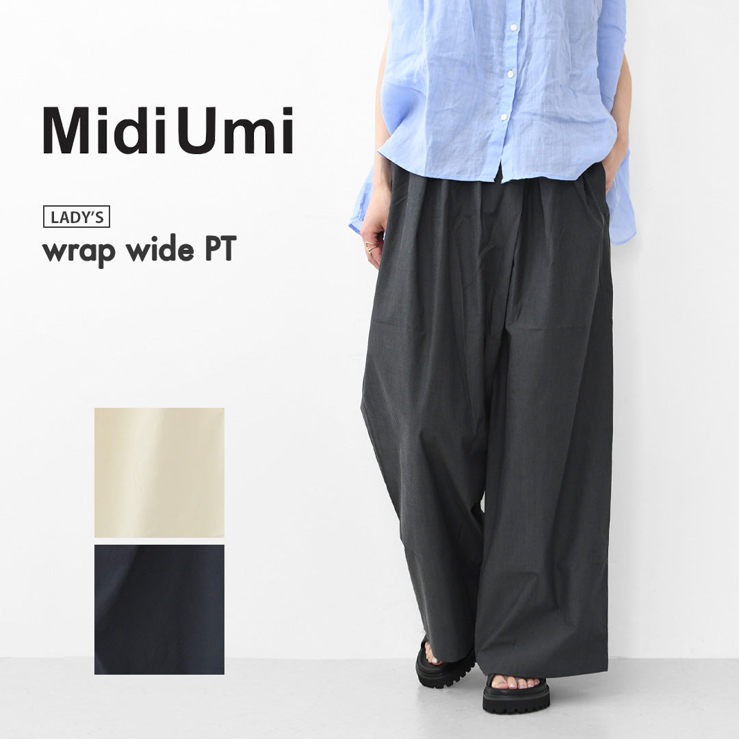 MidiUmi [ミディウミ] wrap wide PT  [2-760206] ラップワイドパンツ・ワイドシルエット・ナチュラル・リラックス・ シンプル・デイリーウェア・LADY'S [2026SS]