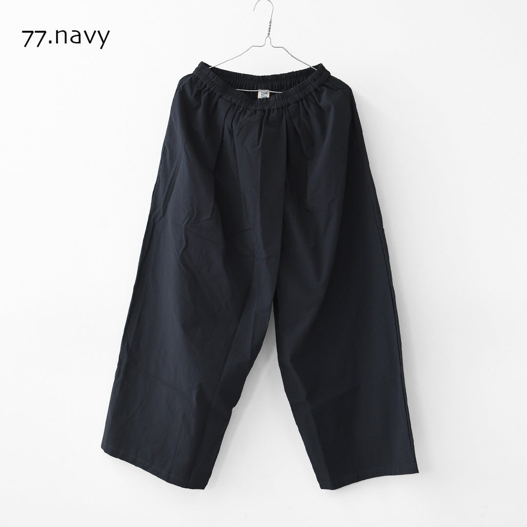 MidiUmi [ミディウミ] wrap wide PT  [2-760206] ラップワイドパンツ・ワイドシルエット・ナチュラル・リラックス・ シンプル・デイリーウェア・LADY'S [2026SS]