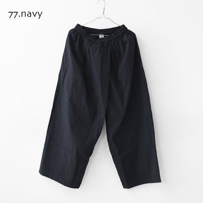 MidiUmi [ミディウミ] wrap wide PT  [2-760206] ラップワイドパンツ・ワイドシルエット・ナチュラル・リラックス・ シンプル・デイリーウェア・LADY'S [2026SS]