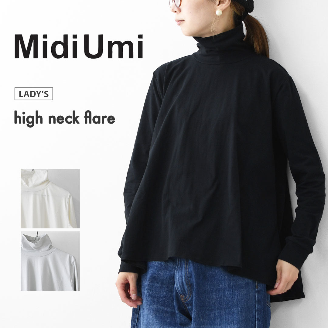 MidiUmi [ミディウミ] high neck flare PO [3-719998] ハイネックフレアプルオーバー・ハイネックインナー・Aラインシルエット・インナー・ベーシック・シンプル・LADY'S [2025AW]
