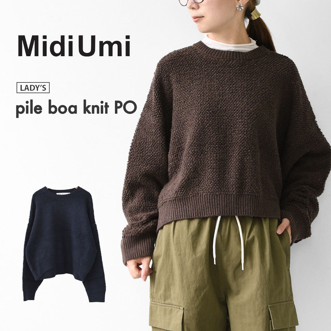 MidiUmi [ミディウミ] pile boa knit PO [3-729946] パイルボアニットプルオーバー・ニット・セーター・パイルボアニット・LADY'S [2025AW]