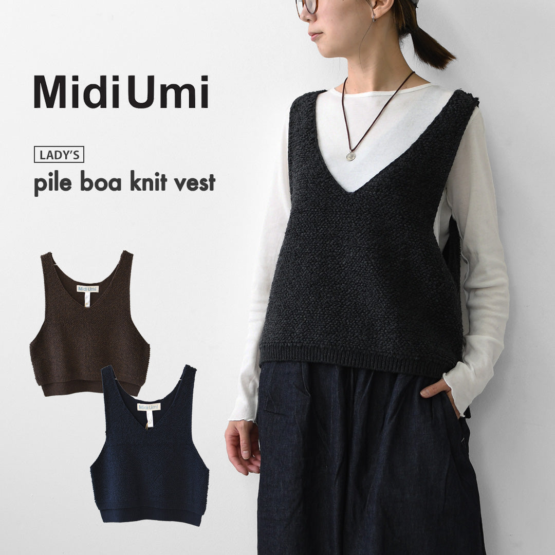MidiUmi [ミディウミ] pile boa knit vest [3-72994763] パイル ボア ニット ベスト・ショート丈・レイヤード・重ね着・LADY'S [2026AW]