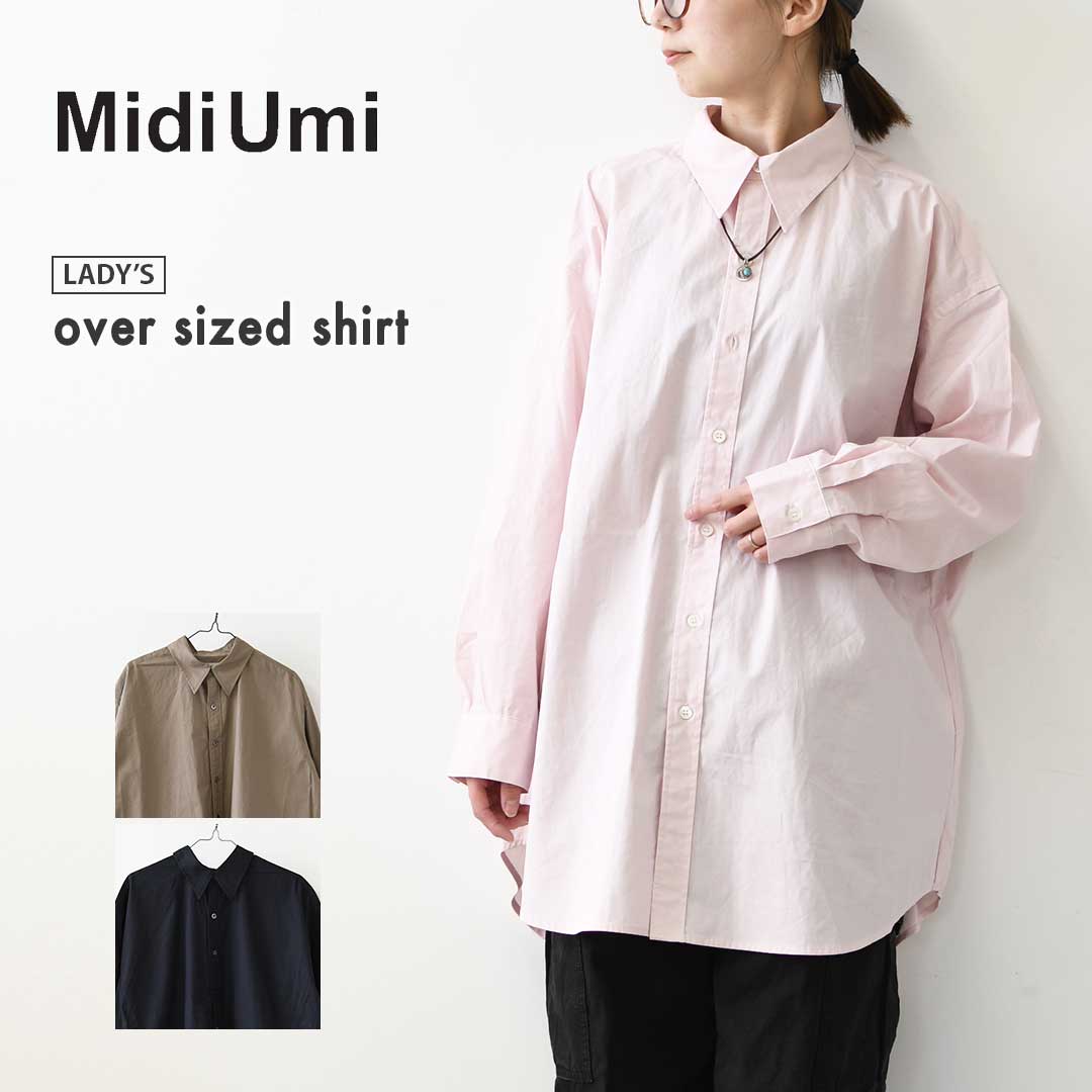 MidiUmi [ミディウミ] over sized shirt [3-730289] オーバーサイズシャツ・レギュラーカラー・長袖シャツ・コットンシャツ・ゆったりサイズ・無地・LADY'S [2026AW]