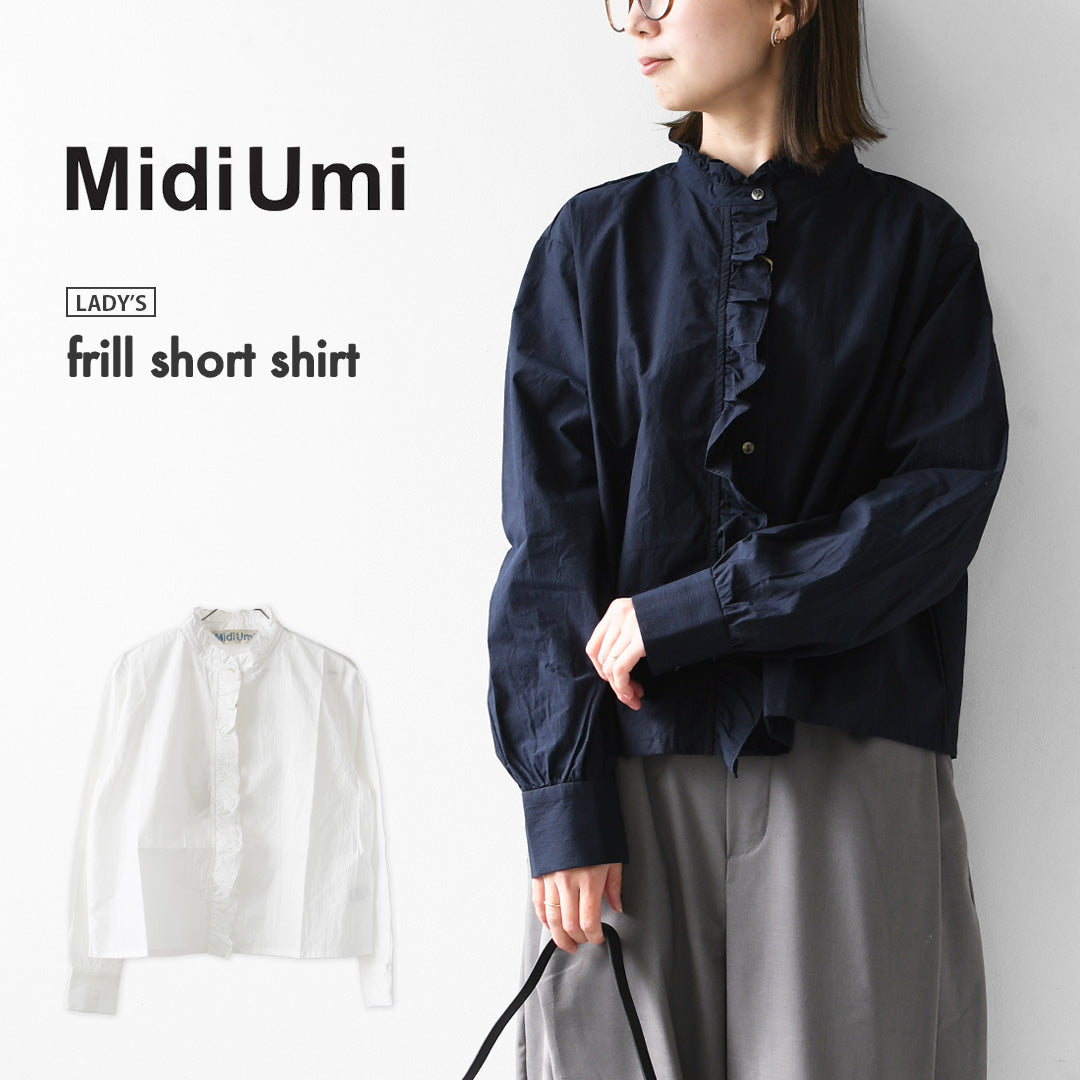MidiUmi [ミディウミ] frill short shirt [3-730296] フリルショートシャツ・ヴィンテージライク・バンドカラー・無地・シンプル・LADY'S [2026AW]