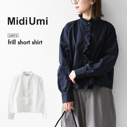 MidiUmi [ミディウミ] frill short shirt [3-730296] フリルショートシャツ・ヴィンテージライク・バンドカラー・無地・シンプル・LADY'S [2026AW]