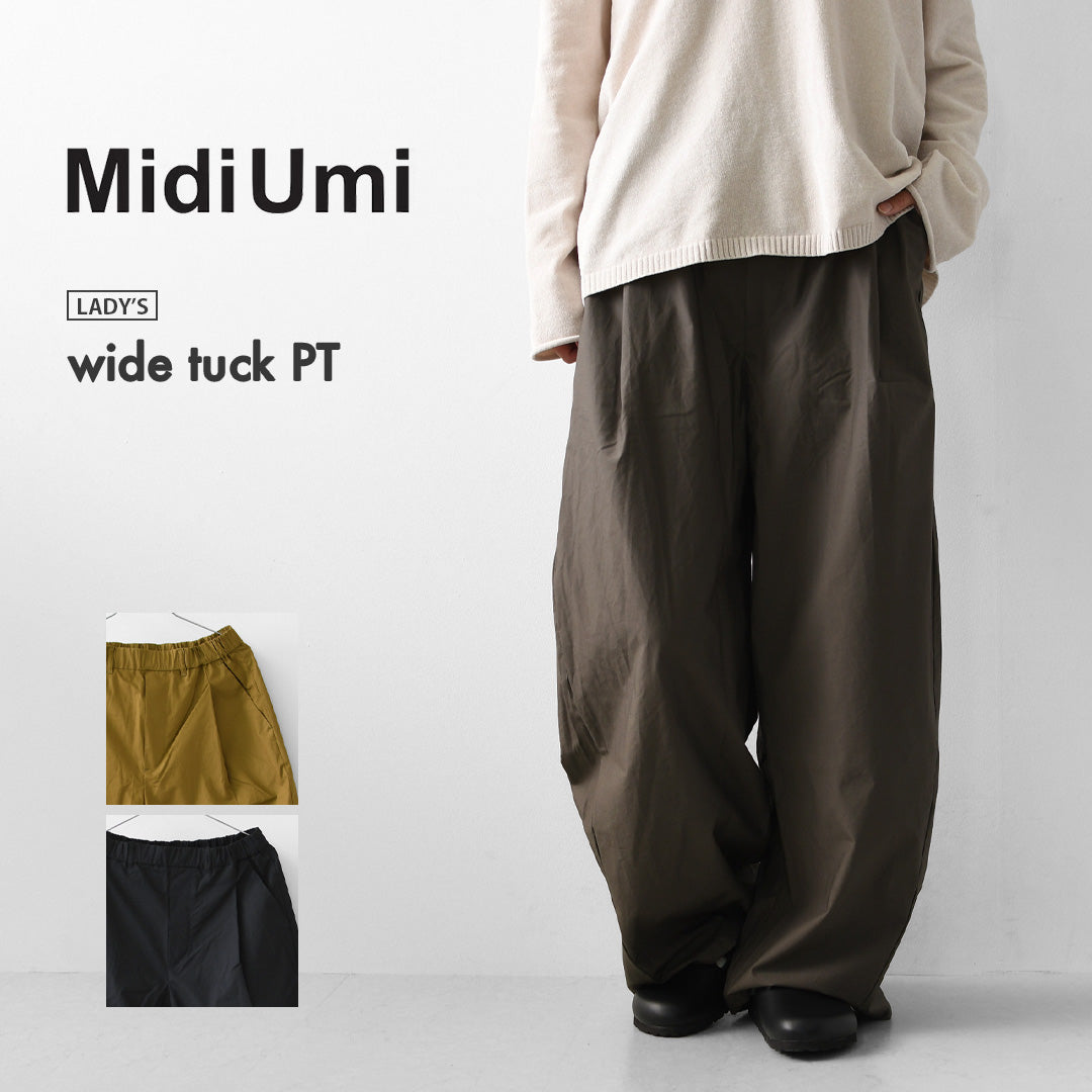 MidiUmi [ミディウミ] wide tuck PT  [3-760277] ワイドタックパンツ・ワイド・ゆったり・ ストレートシルエット・リラックス・LADY'S [2026AW]