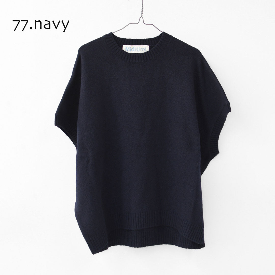 MidiUmi [ミディウミ] crew neck cocoon vest [4-72938454] クルーネックコクーンベスト・ワイドシルエット・ゆったり・シンプル・着心地・ニット・ LADY'S[2026ss]