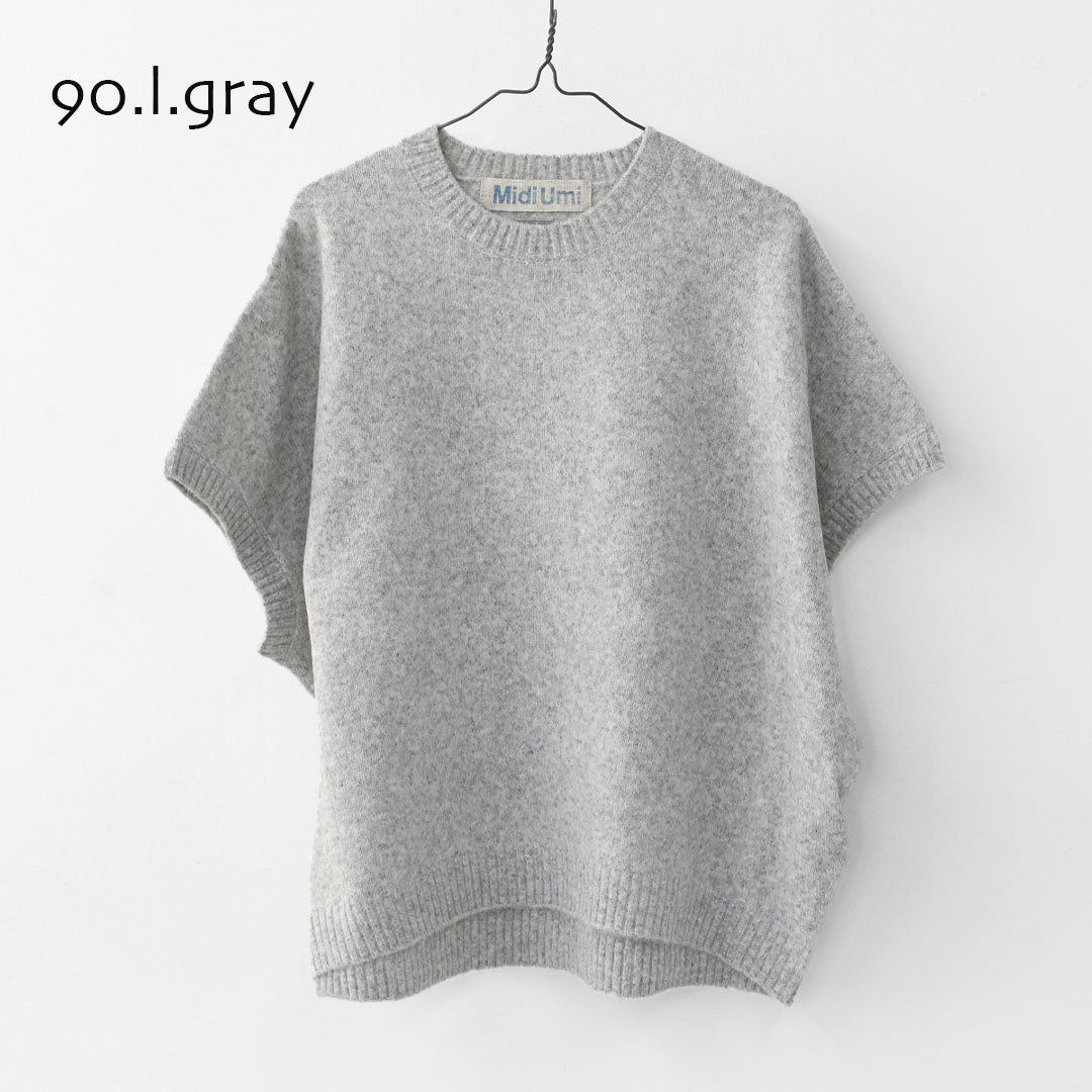 MidiUmi [ミディウミ] crew neck cocoon vest [4-72938454] クルーネックコクーンベスト・ワイドシルエット・ゆったり・シンプル・着心地・ニット・ LADY'S[2026ss]