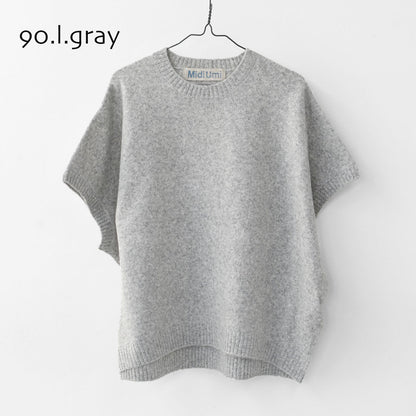 MidiUmi [ミディウミ] crew neck cocoon vest [4-72938454] クルーネックコクーンベスト・ワイドシルエット・ゆったり・シンプル・着心地・ニット・ LADY'S[2026ss]