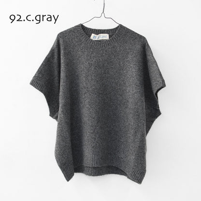 MidiUmi [ミディウミ] crew neck cocoon vest [4-72938454] クルーネックコクーンベスト・ワイドシルエット・ゆったり・シンプル・着心地・ニット・ LADY'S[2026ss]