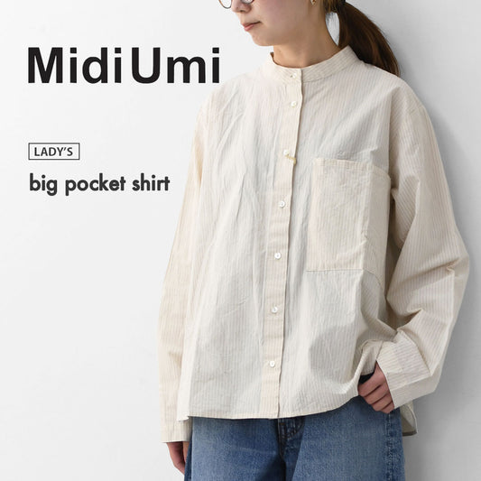 MidiUmi [ミディウミ] big pocket shirt [4-730034] ビッグポケットシャツ・ワイドシルエット・ゆったり・シンプル・着心地・コットンシャツ・綿シャツ・ LADY'S [2025AW]