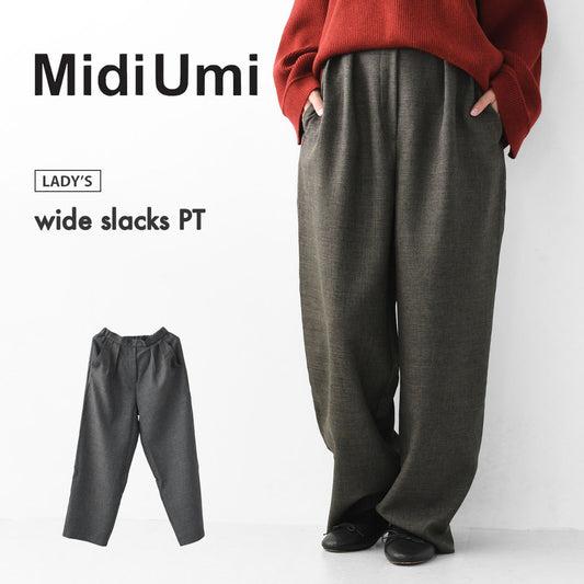 MidiUmi [ミディウミ] wide slacks PT  [4-760013] ワイドスラックスパンツ [2025AW]