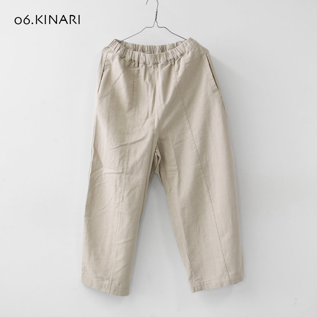LAITERIE [レイトリー] カーブパンツ [LB26306] ワイドパンツ・綿麻ツイル・ゆったりシルエット・秋パンツ・LADY'S [2026AW]