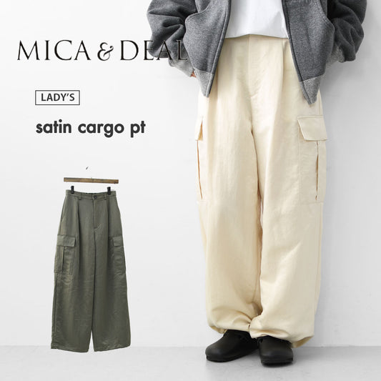 MICA&DEAL [マイカアンドディール] satin cargo pt [0125403346] サテンカーゴパンツ・サテン素材・光沢・上品・ルーズシルエット・ワイドシルエット・LADY'S [2025AW]