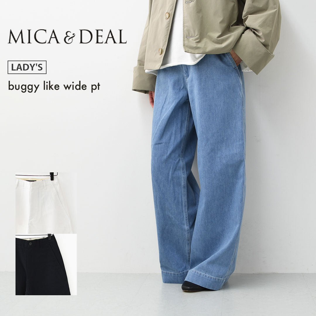 MICA&DEAL [マイカアンドディール] buggy like wide pt [0126103014] バギーライクワイドパンツ・チノワイドパンツ・大人きれい・美シルエット・LADY'S [2026SS]