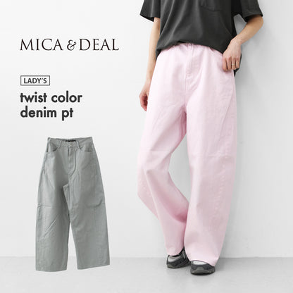 MICA&DEAL [マイカアンドディール] twist color denim pt [0126203121] ツイストカラーデニムコクーンパンツ・デニムパンツ・ルーズシルエット・パンツ・コクーンパンツ・LADY'S [2026SS]
